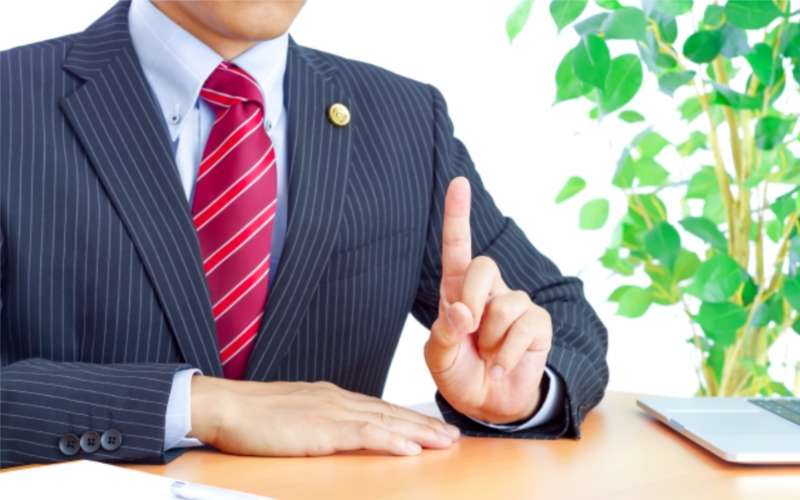 被害者の多くが、これを知らずに損している！